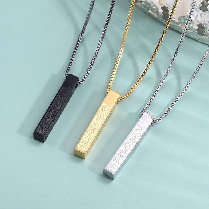 Ayatul Kursi Bar Necklace Gold-Plated
