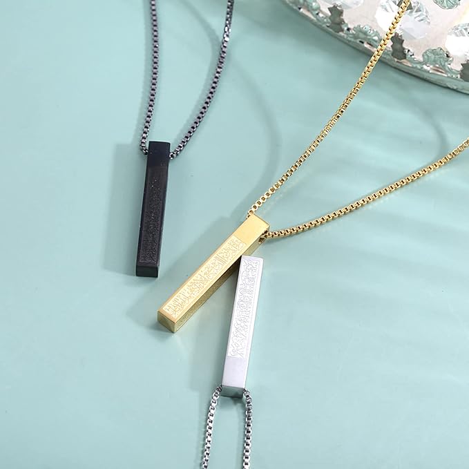 Ayatul Kursi Bar Necklace Gold-Plated