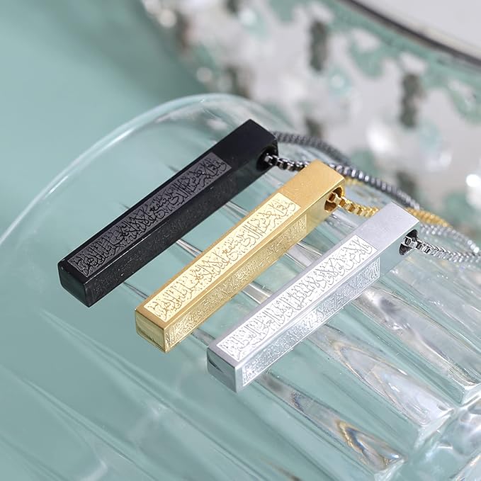 Ayatul Kursi Bar Necklace Gold-Plated